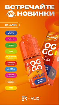 Ароматизатор OGGO BALANCE "Черника Малина" 14мл (на 30мл)