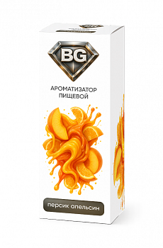 Ароматизатор BG "Персик Апельсин" 15мл (на 30мл)